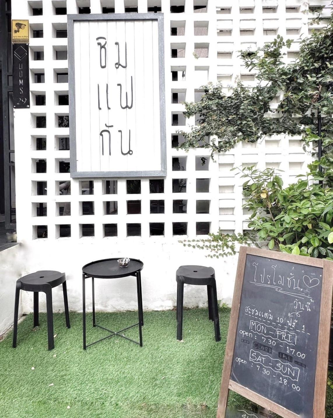 Udms On Nut 10 - Bangkok'S Charm 40 Sqm Hotel Luaran gambar